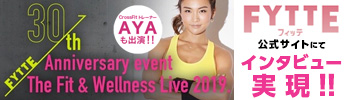 The Fit&Wellness Live 2019