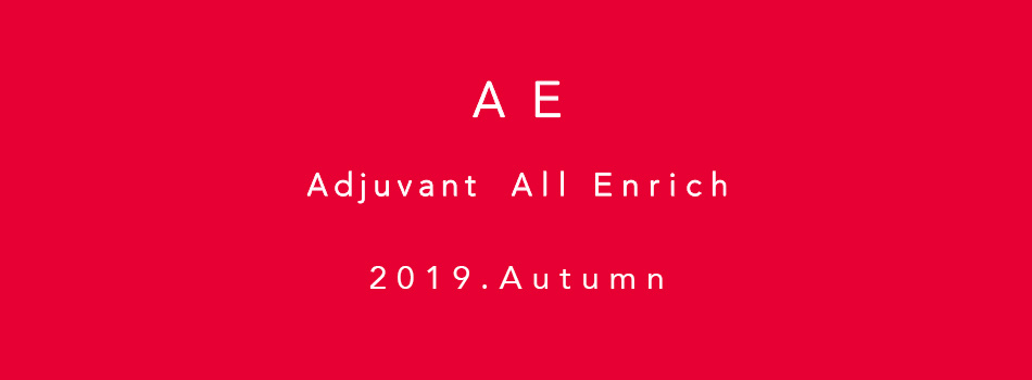 AE Adjuvant All Enrich 2019.Autumn